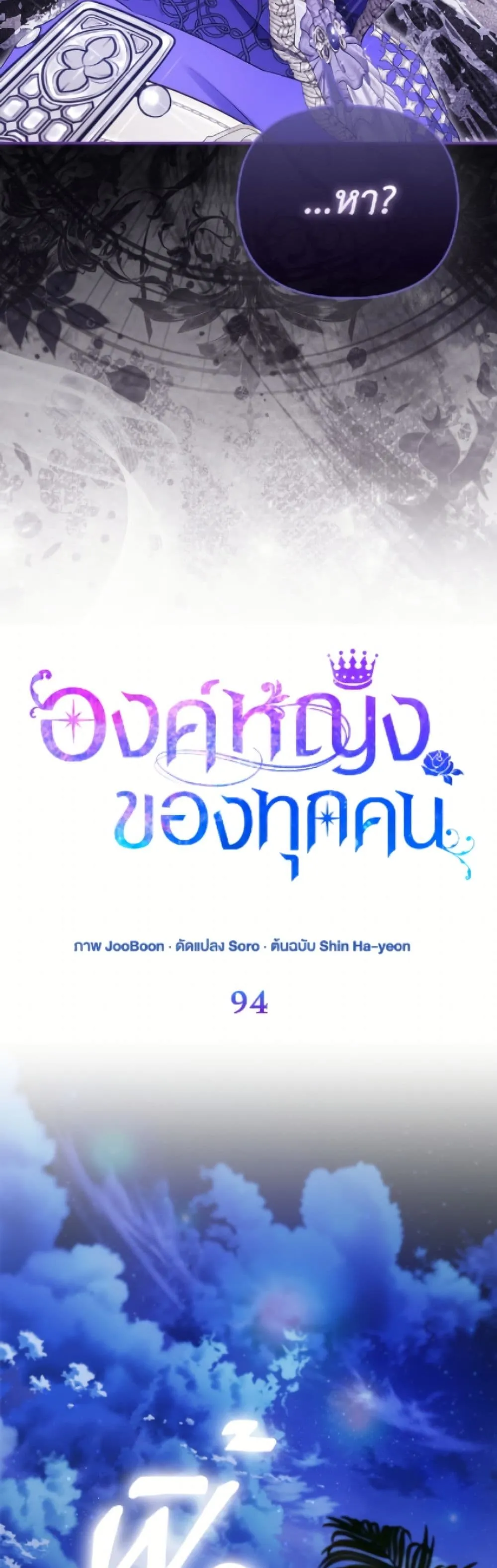 Manga-lc-com อ่านมังงะ อ่านการ์ตูน ออนไลน์ ฟรี I’m the Princess of All ตอนที่ 1 2 3 4 5 6 7 8 9 10 11 12 13 14 ฟรี ไม่มีโฆษณา Manga-lc - อ่าน มังงะ อ่าน การ์ตูน ออนไลน์ อ่านมังงะ ฟรี