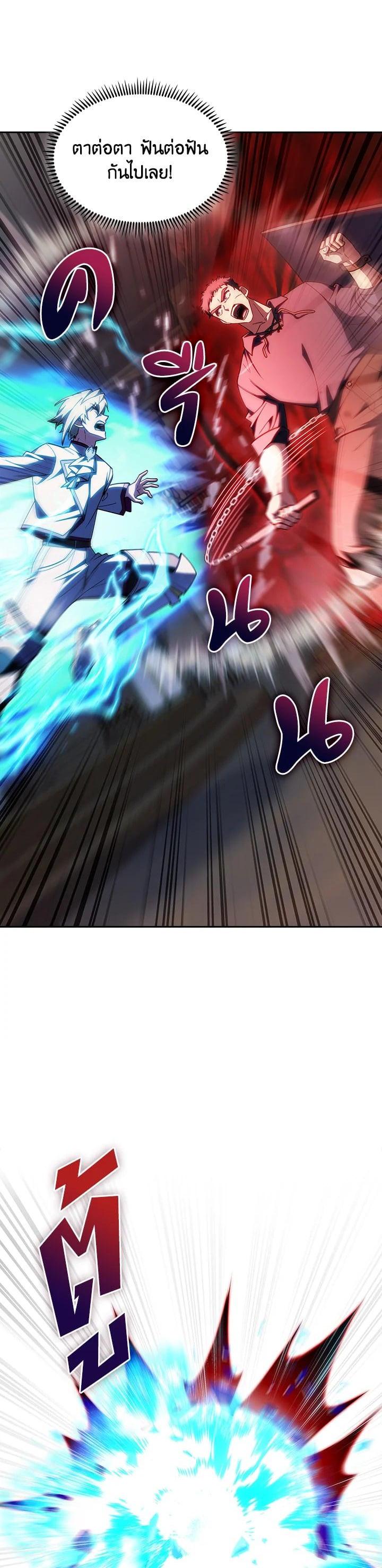 Manga-lc-com อ่านมังงะ อ่านการ์ตูน ออนไลน์ ฟรี I Regressed to My Ruined Family ตอนที่ 1 2 3 4 5 6 7 8 9 10 11 12 13 14 ฟรี ไม่มีโฆษณา Manga-lc - อ่าน มังงะ อ่าน การ์ตูน ออนไลน์ อ่านมังงะ ฟรี