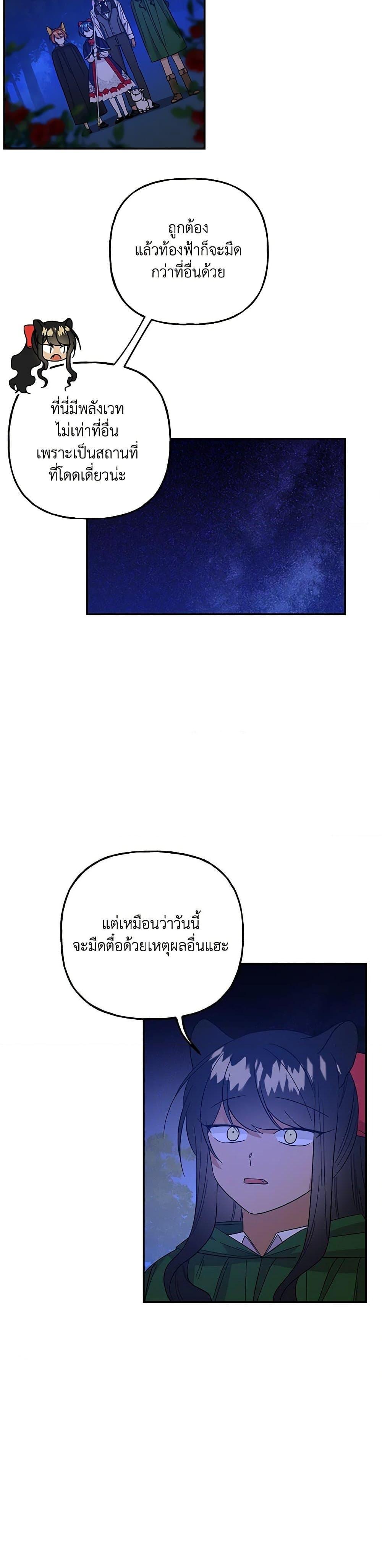 Manga-lc-com อ่านมังงะ อ่านการ์ตูน ออนไลน์ ฟรี Daughter of the Archmage ตอนที่ 1 2 3 4 5 6 7 8 9 10 11 12 13 14 ฟรี ไม่มีโฆษณา Manga-lc - อ่าน มังงะ อ่าน การ์ตูน ออนไลน์ อ่านมังงะ ฟรี