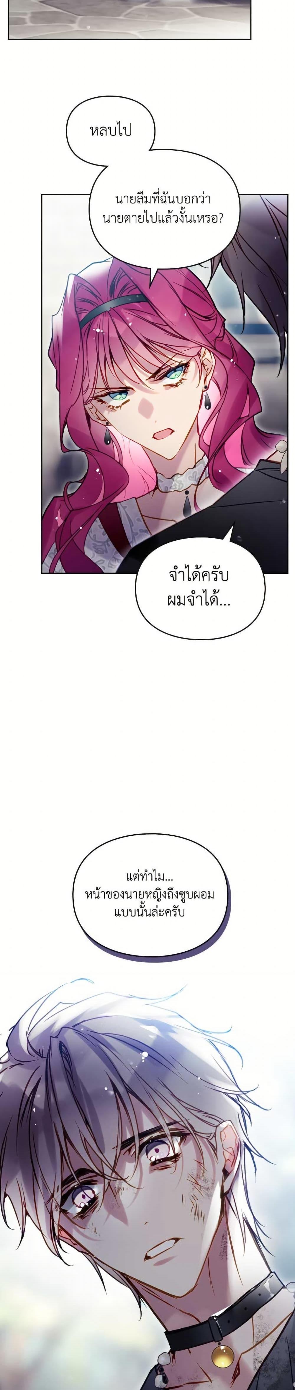 Manga-lc-com อ่านมังงะ อ่านการ์ตูน ออนไลน์ ฟรี Death Is The Only Ending For The Villainess ตอนที่ 1 2 3 4 5 6 7 8 9 10 11 12 13 14 ฟรี ไม่มีโฆษณา Manga-lc - อ่าน มังงะ อ่าน การ์ตูน ออนไลน์ อ่านมังงะ ฟรี