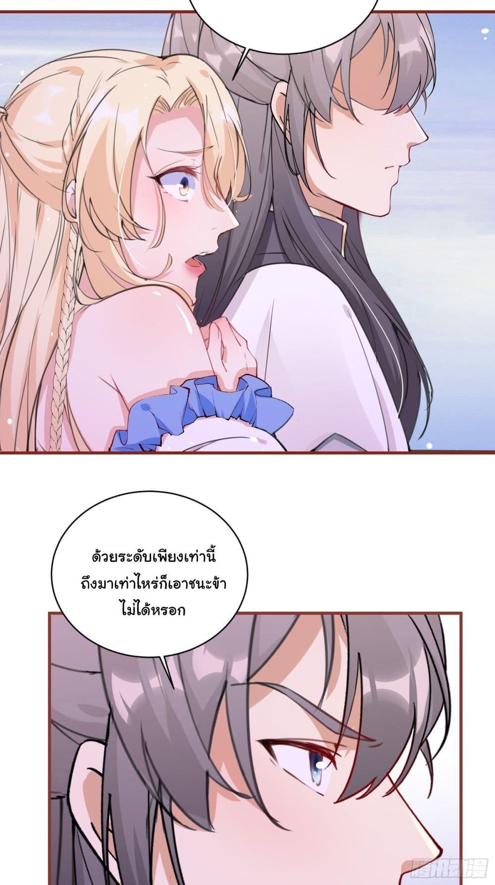 Manga-lc-com อ่านมังงะ อ่านการ์ตูน ออนไลน์ ฟรี Cultivating Immortality Requires a Rich Woman ตอนที่ 1 2 3 4 5 6 7 8 9 10 11 12 13 14 ฟรี ไม่มีโฆษณา Manga-lc - อ่าน มังงะ อ่าน การ์ตูน ออนไลน์ อ่านมังงะ ฟรี
