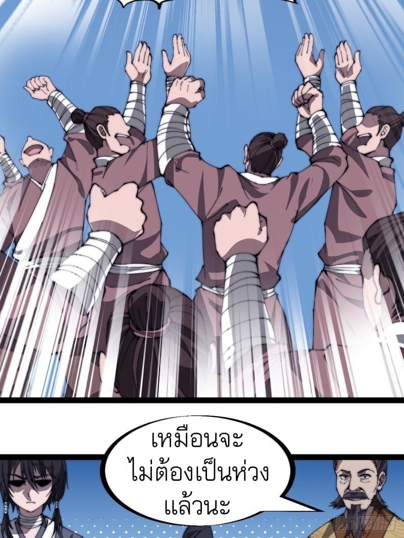 Manga-lc-com อ่านมังงะ อ่านการ์ตูน ออนไลน์ ฟรี It Starts With A Mountain ตอนที่ 1 2 3 4 5 6 7 8 9 10 11 12 13 14 ฟรี ไม่มีโฆษณา Manga-lc - อ่าน มังงะ อ่าน การ์ตูน ออนไลน์ อ่านมังงะ ฟรี