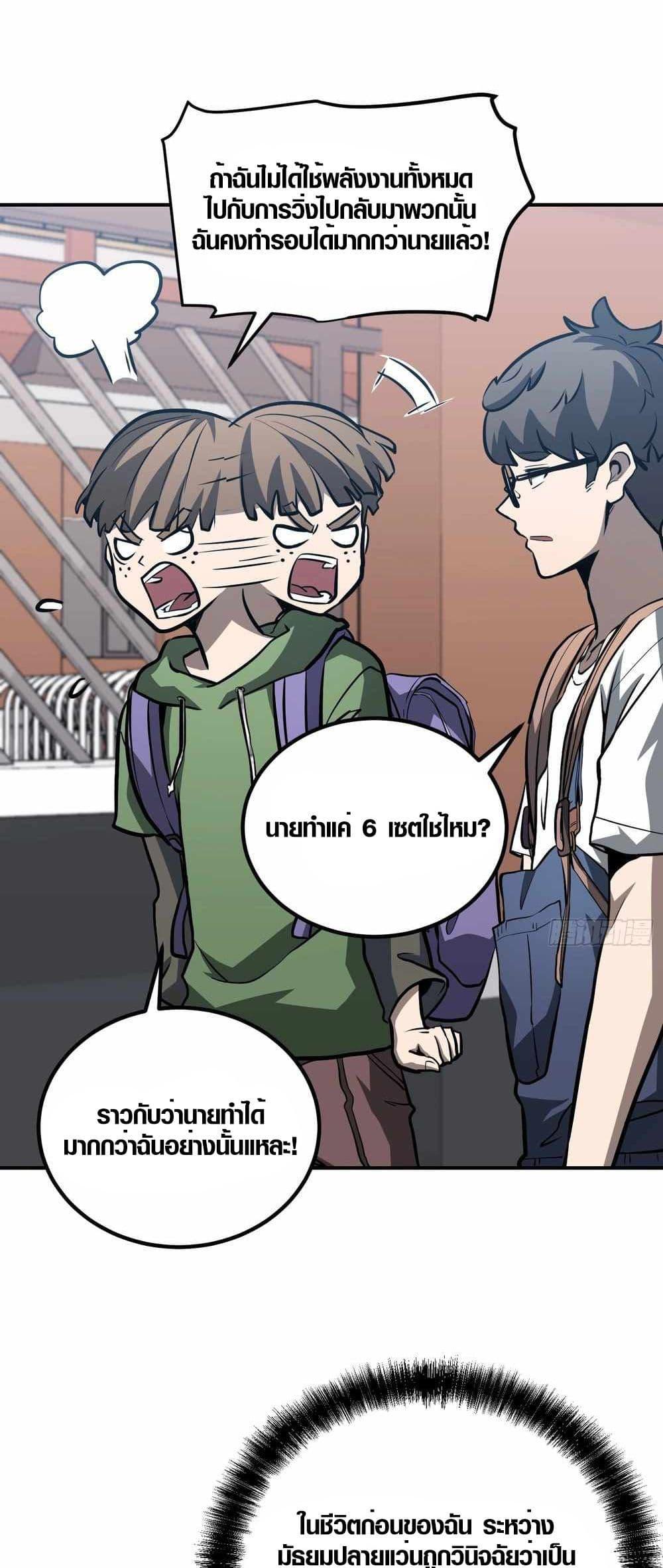 Manga-lc-com อ่านมังงะ อ่านการ์ตูน ออนไลน์ ฟรี Full-Time Awakening ตอนที่ 1 2 3 4 5 6 7 8 9 10 11 12 13 14 ฟรี ไม่มีโฆษณา Manga-lc - อ่าน มังงะ อ่าน การ์ตูน ออนไลน์ อ่านมังงะ ฟรี