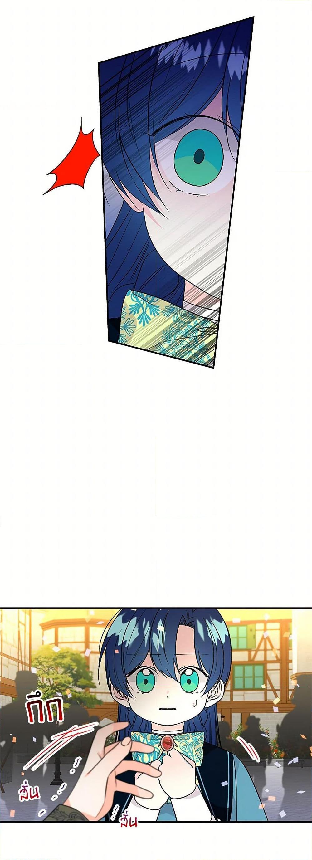 Manga-lc-com อ่านมังงะ อ่านการ์ตูน ออนไลน์ ฟรี Daughter of the Archmage ตอนที่ 1 2 3 4 5 6 7 8 9 10 11 12 13 14 ฟรี ไม่มีโฆษณา Manga-lc - อ่าน มังงะ อ่าน การ์ตูน ออนไลน์ อ่านมังงะ ฟรี