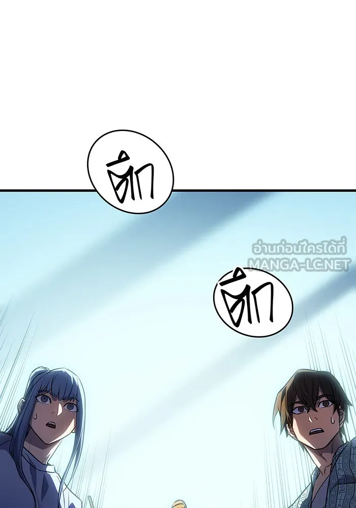เกิดใหม่พร้อมพลังแห่งราชัน ตอนที่ 34 รูปที่ 39