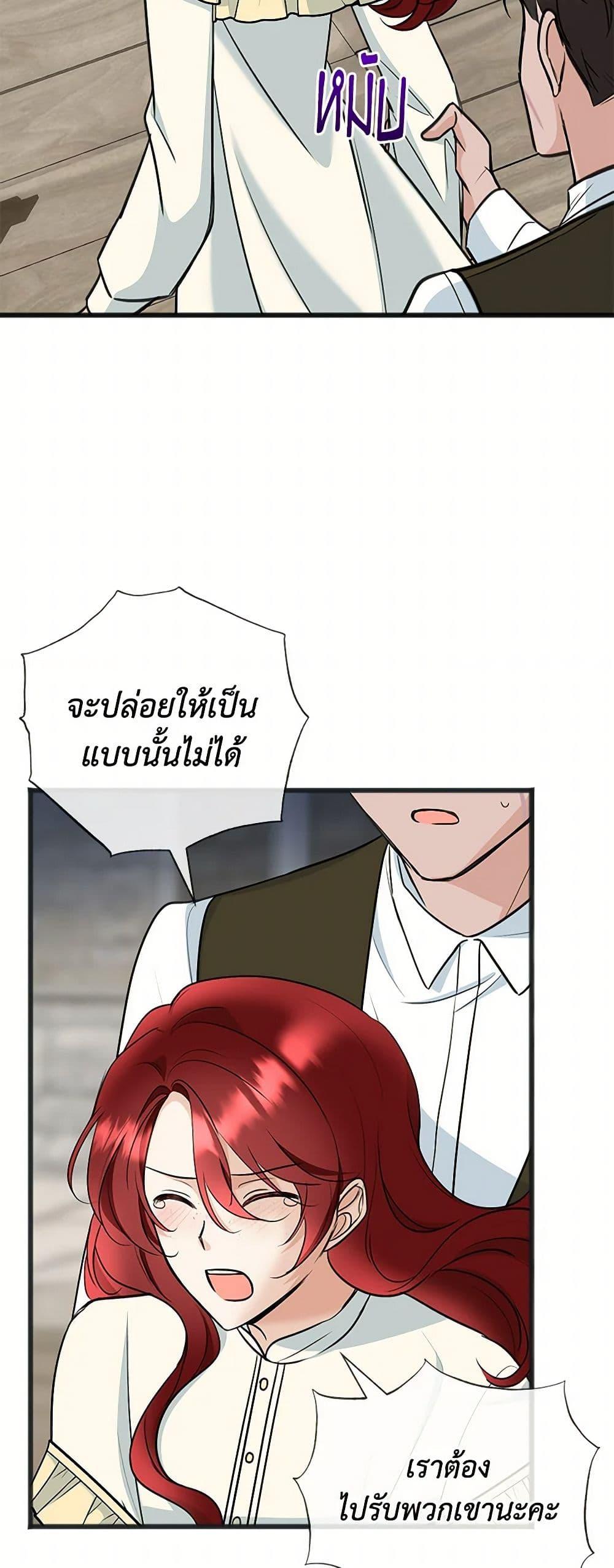 Manga-lc-com อ่านมังงะ อ่านการ์ตูน ออนไลน์ ฟรี Flowers May Wither but You Remain ตอนที่ 1 2 3 4 5 6 7 8 9 10 11 12 13 14 ฟรี ไม่มีโฆษณา Manga-lc - อ่าน มังงะ อ่าน การ์ตูน ออนไลน์ อ่านมังงะ ฟรี