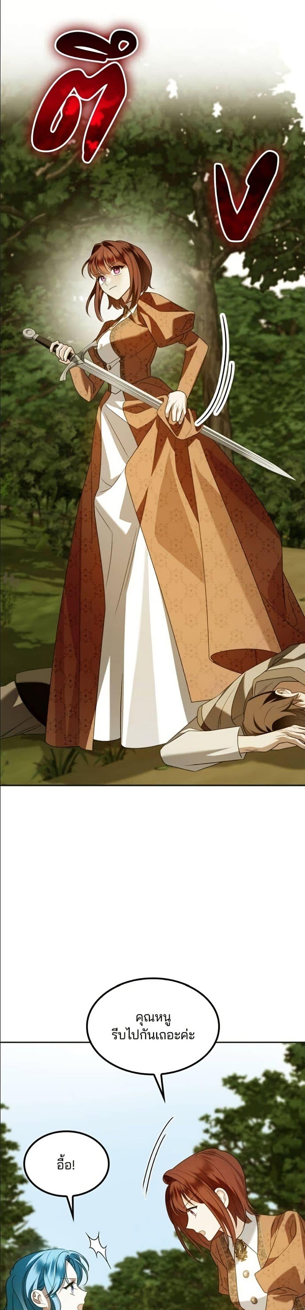 Manga-lc-com อ่านมังงะ อ่านการ์ตูน ออนไลน์ ฟรี Noble in Name, Vulgar at Heart ตอนที่ 1 2 3 4 5 6 7 8 9 10 11 12 13 14 ฟรี ไม่มีโฆษณา Manga-lc - อ่าน มังงะ อ่าน การ์ตูน ออนไลน์ อ่านมังงะ ฟรี