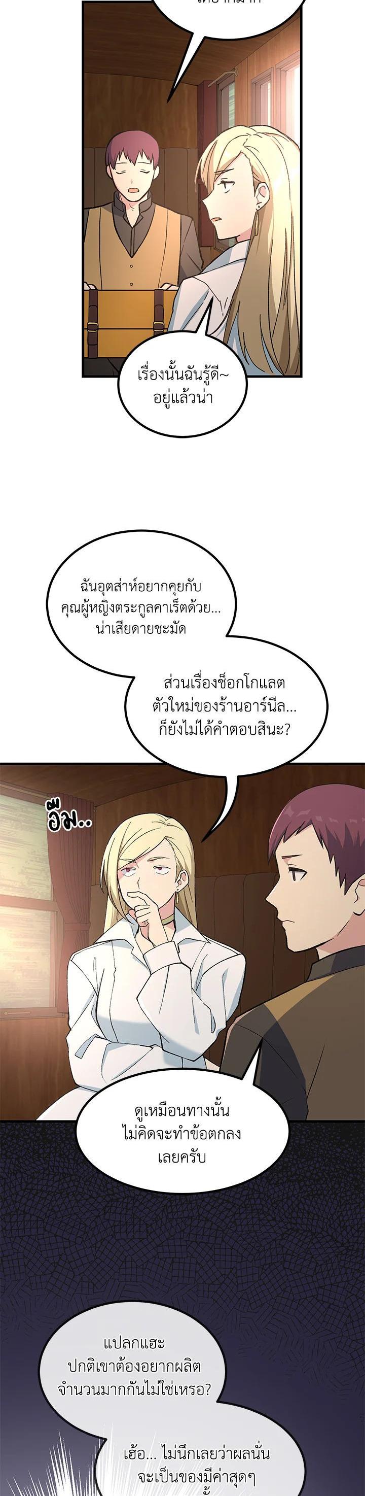 Manga-lc-com อ่านมังงะ อ่านการ์ตูน ออนไลน์ ฟรี How the Pro in His Past Life Sucks the Sweet Honey ตอนที่ 1 2 3 4 5 6 7 8 9 10 11 12 13 14 ฟรี ไม่มีโฆษณา Manga-lc - อ่าน มังงะ อ่าน การ์ตูน ออนไลน์ อ่านมังงะ ฟรี