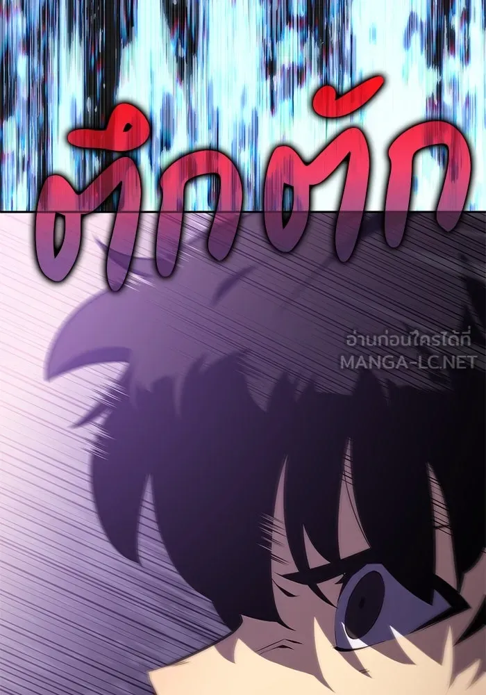 ลูกชายคนเล็กของดยุกคือมือสังหาร ตอนที่ 12 รูปที่ 6