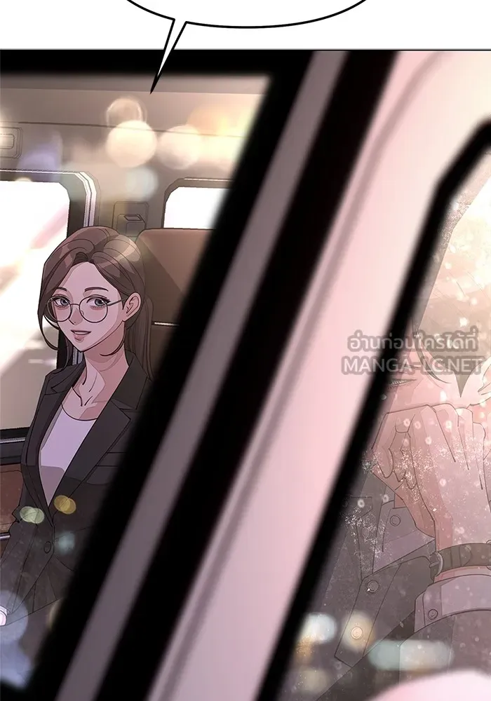 ความรักของอิซอบ ตอนที่ 40 รูปที่ 15