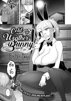 Doujin-Lc- อ่าน โดจิน มังฮวา เกาหลี ญี่ปุ่น จีน แปลไทย เเต่ถึงอย่างนั้น [laliberte] ตอนที่ 1 2 3 4 5 6 7 8 9 10 11 12 13 14 ฟรี ไม่มีโฆษณา อ่าน โดจิน Manhwa เกาหลี ญี่ปุ่น จีน เรามีครบ คัดมาให้เน้นๆ โดจิน 18+ รับประกันความฟินโดย  Doujin Lc