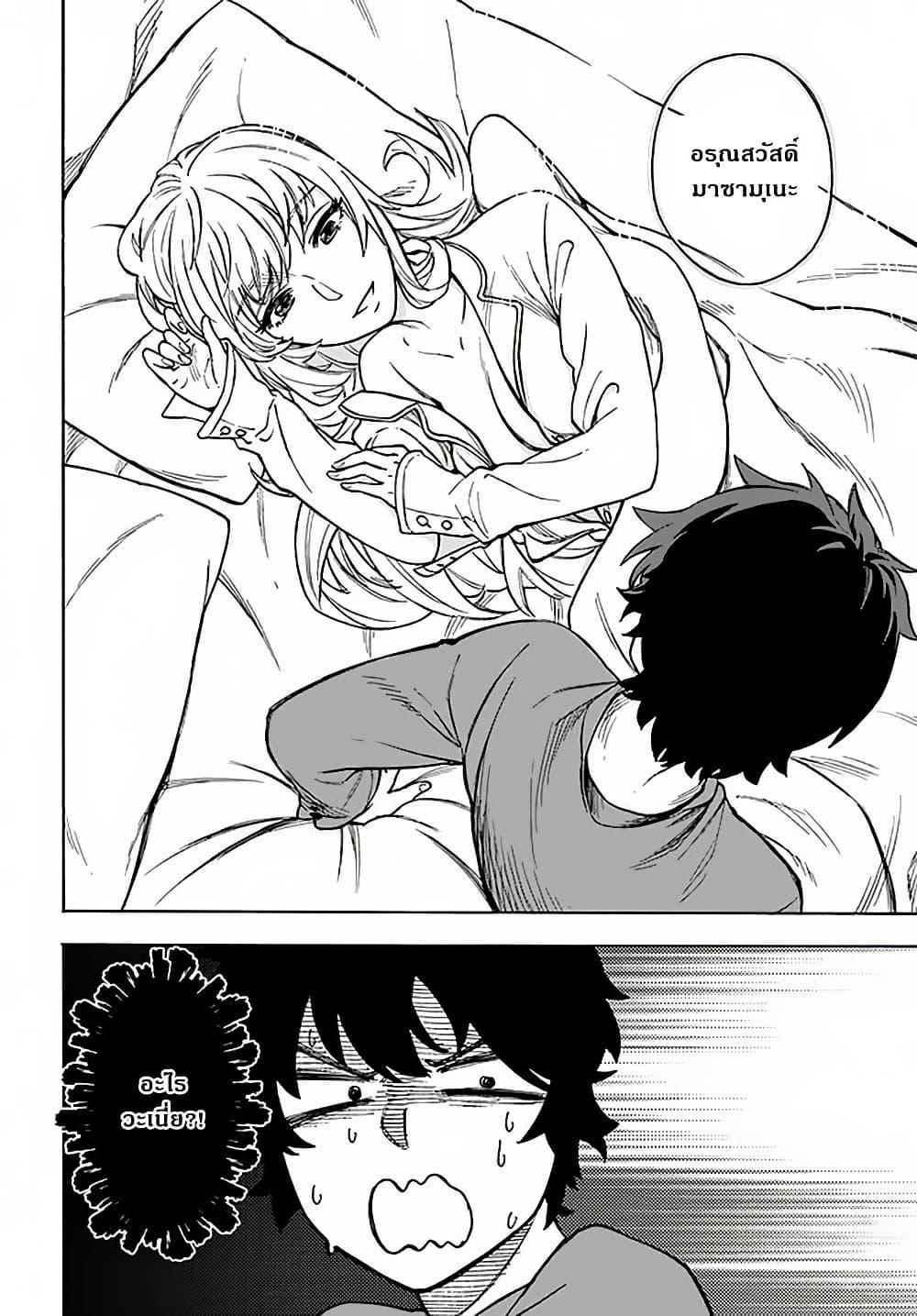 Manga-lc-com อ่านมังงะ อ่านการ์ตูน ออนไลน์ ฟรี Nito no Taidana Isekai Shoukougun Saijaku Shoku “Healer” nano ni Saikyou wa Cheat desu ka ตอนที่ 1 2 3 4 5 6 7 8 9 10 11 12 13 14 ฟรี ไม่มีโฆษณา Manga-lc - อ่าน มังงะ อ่าน การ์ตูน ออนไลน์ อ่านมังงะ ฟรี