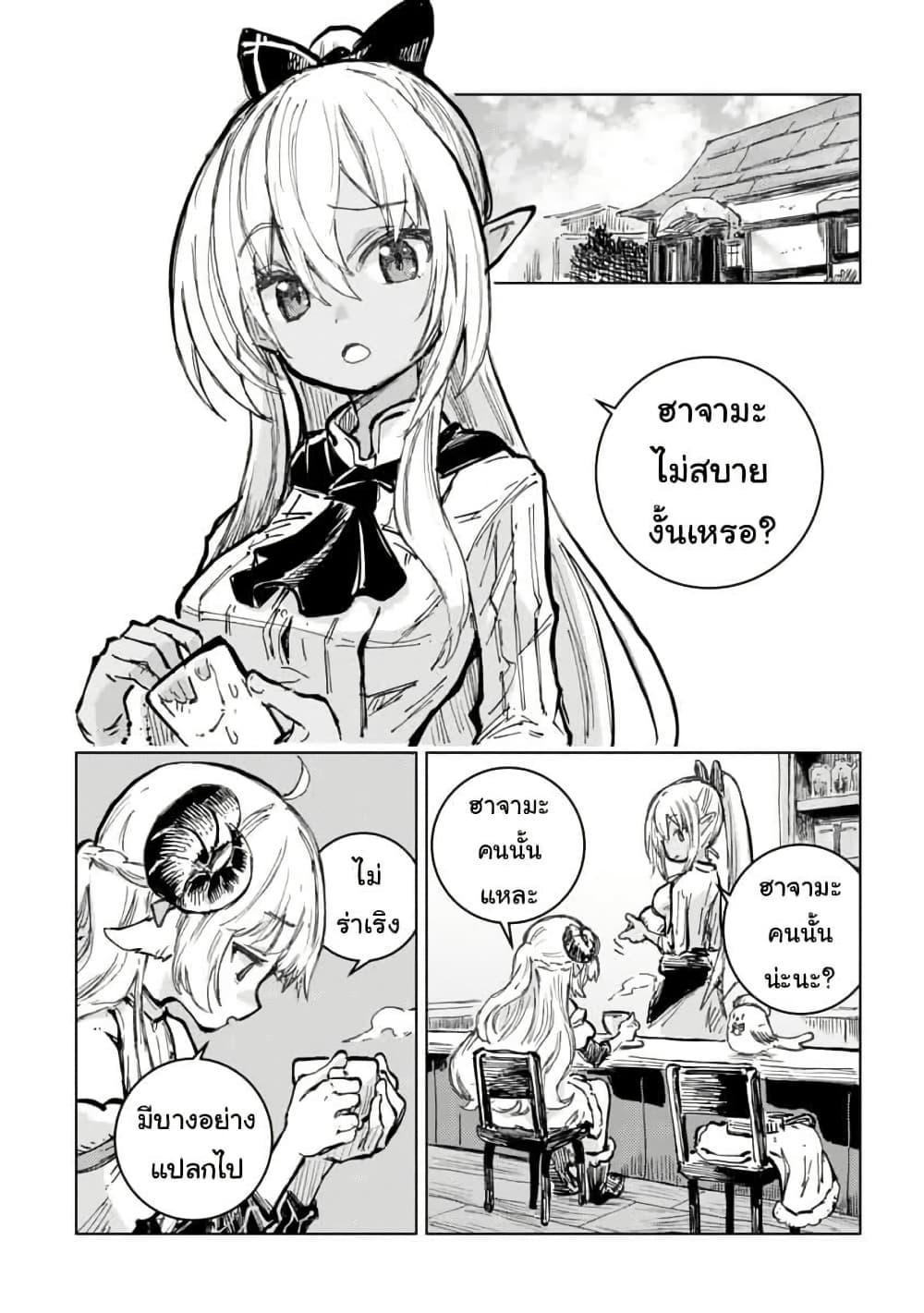Manga-lc-com อ่านมังงะ อ่านการ์ตูน ออนไลน์ ฟรี Holoearth Days! A Tale SideW Vesta de Cooking -Shiawase no Rusetto- ตอนที่ 1 2 3 4 5 6 7 8 9 10 11 12 13 14 ฟรี ไม่มีโฆษณา Manga-lc - อ่าน มังงะ อ่าน การ์ตูน ออนไลน์ อ่านมังงะ ฟรี