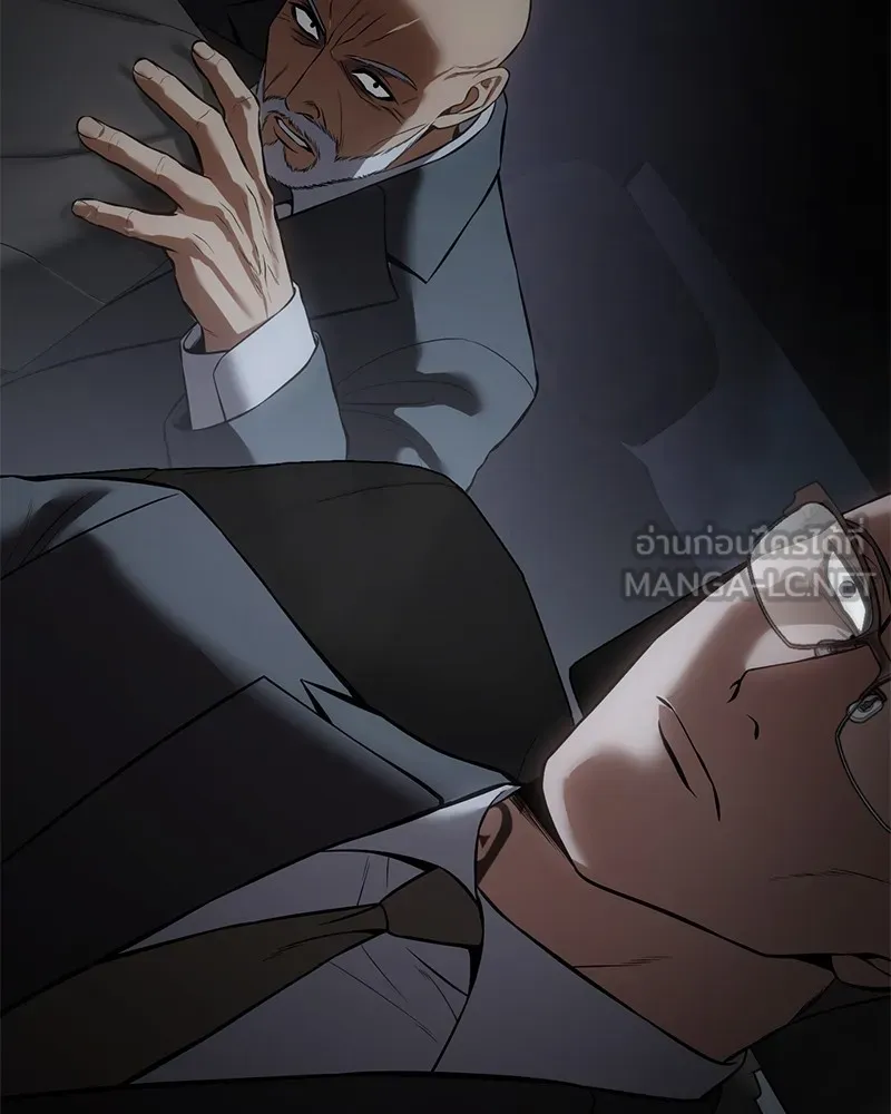 แบคXX ตอนที่ 69 รูปที่ 267