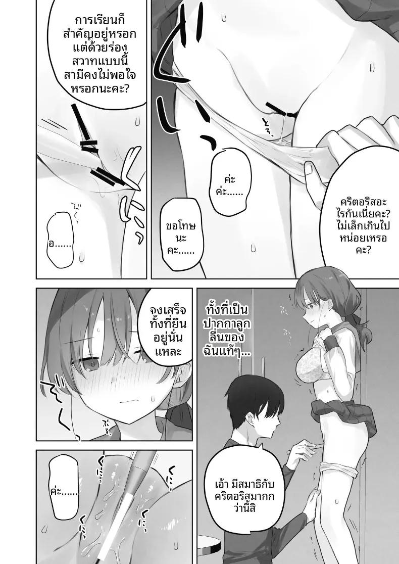 Doujin-Lc- อ่าน โดจิน มังฮวา เกาหลี ญี่ปุ่น จีน แปลไทย ฉันควรจะเกลียดสิ่งที่ไม่เหมาะสมนี่นา (Tadano Comina) ตอนที่ 1 2 3 4 5 6 7 8 9 10 11 12 13 14 ฟรี ไม่มีโฆษณา อ่าน โดจิน Manhwa เกาหลี ญี่ปุ่น จีน เรามีครบ คัดมาให้เน้นๆ โดจิน 18+ รับประกันความฟินโดย  Doujin Lc