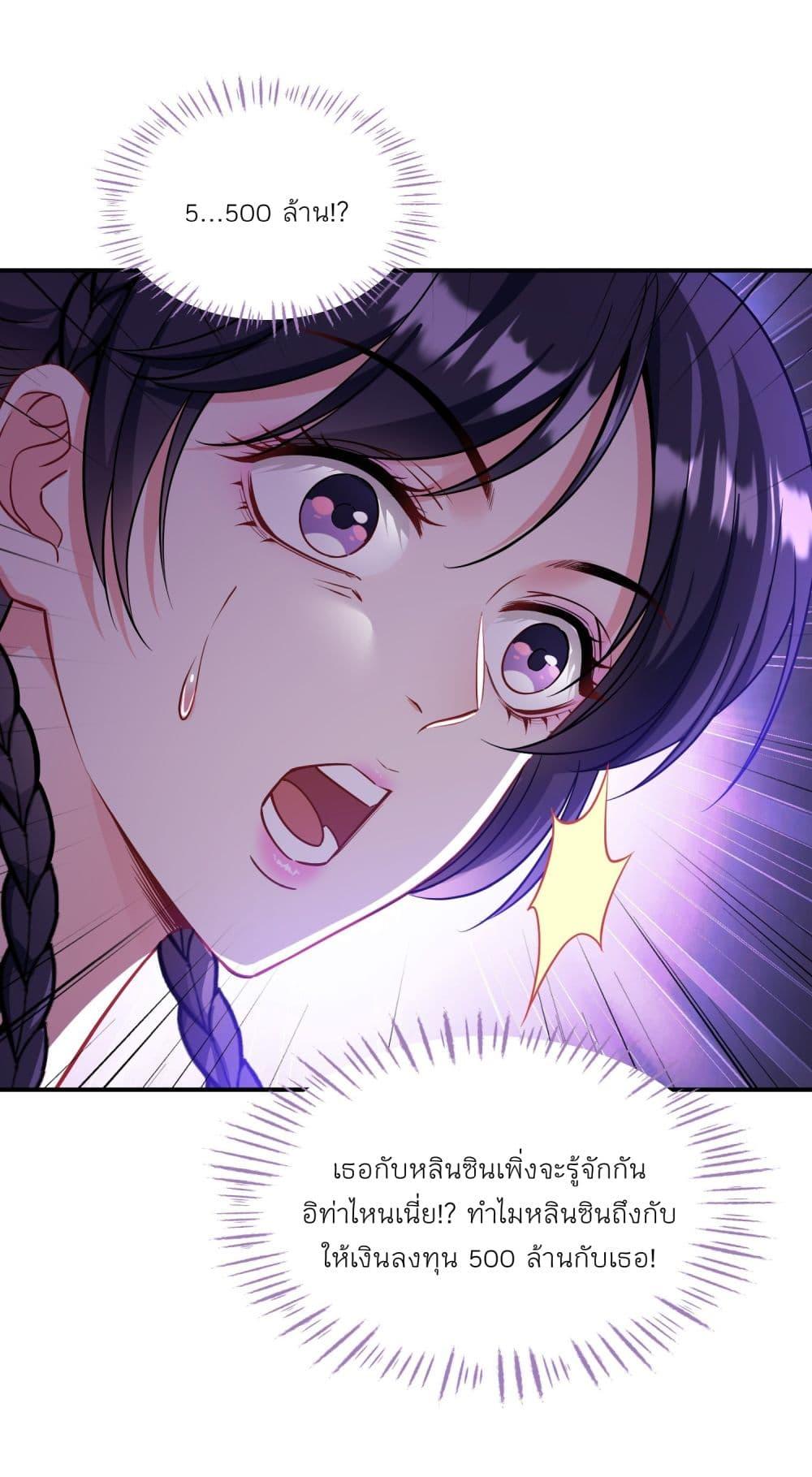 Manga-lc-com อ่านมังงะ อ่านการ์ตูน ออนไลน์ ฟรี Became a Billionaire After Dog Licking Improperly ตอนที่ 1 2 3 4 5 6 7 8 9 10 11 12 13 14 ฟรี ไม่มีโฆษณา Manga-lc - อ่าน มังงะ อ่าน การ์ตูน ออนไลน์ อ่านมังงะ ฟรี