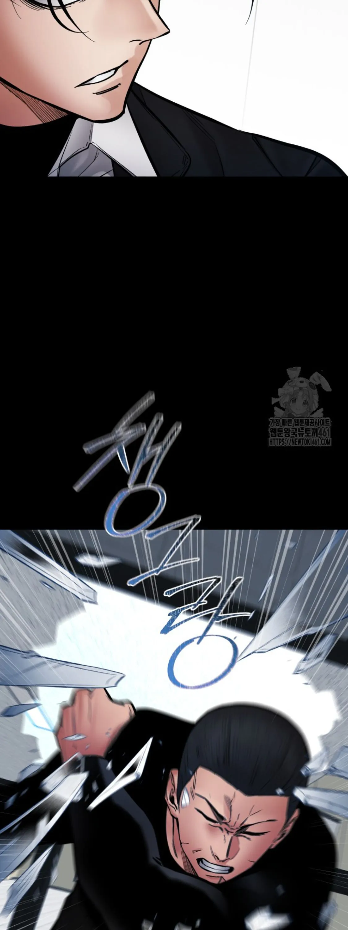 Blade of Retribution ดาบแห_งการลงท_ณฑ_ ตอนที่ ตอนที่ 41 รูปที่ 17