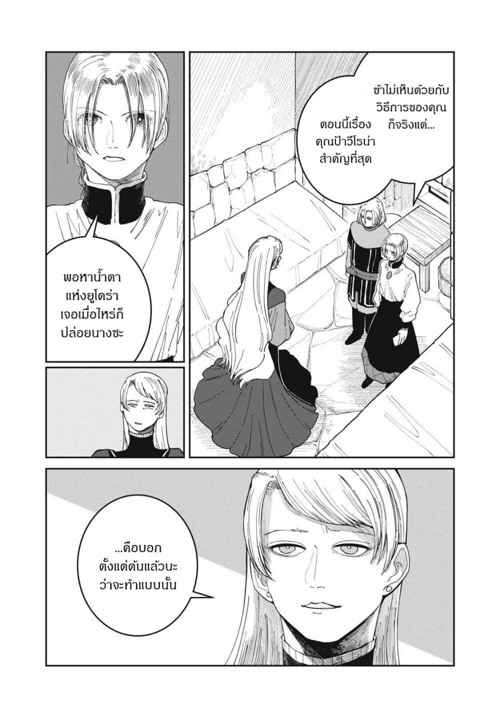 Manga-lc-com อ่านมังงะ อ่านการ์ตูน ออนไลน์ ฟรี Isekai Henkyo Meshi ตอนที่ 1 2 3 4 5 6 7 8 9 10 11 12 13 14 ฟรี ไม่มีโฆษณา Manga-lc - อ่าน มังงะ อ่าน การ์ตูน ออนไลน์ อ่านมังงะ ฟรี