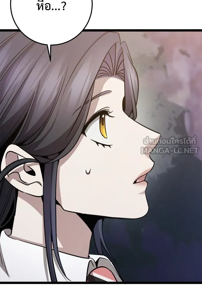 ราชินีนักบู๊ ตอนที่ 57 รูปที่ 54