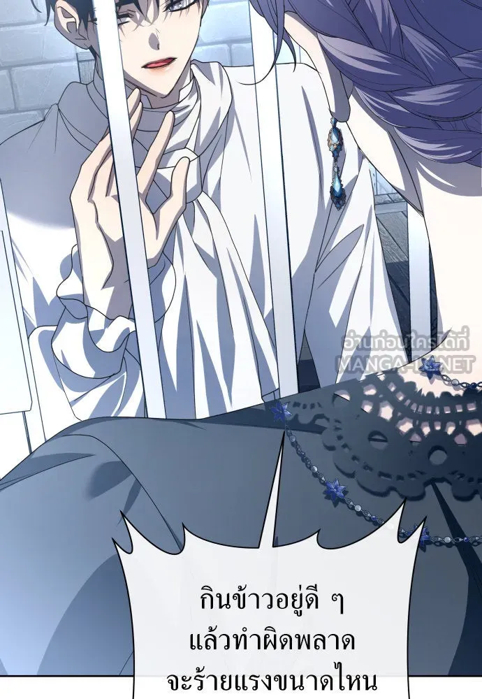 ชิงชีวิตพลิกลิขิตชะตา ตอนที่ 170. เขียนโต้ตอบ(1) รูปที่ 45