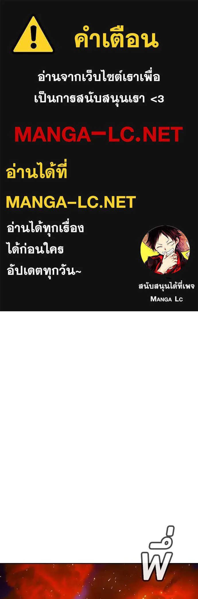 คูเซรา ตอนที่ 21 รูปที่ 1