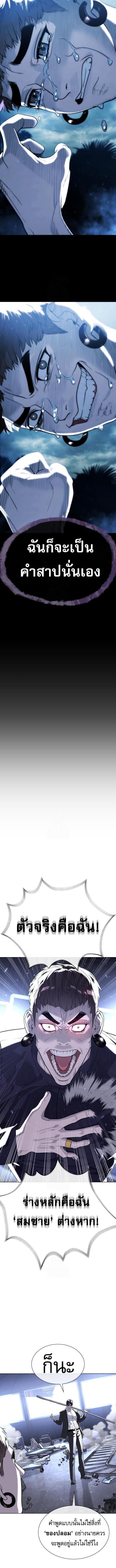 Manga-lc-com อ่านมังงะ อ่านการ์ตูน ออนไลน์ ฟรี Killer Peter ตอนที่ 1 2 3 4 5 6 7 8 9 10 11 12 13 14 ฟรี ไม่มีโฆษณา Manga-lc - อ่าน มังงะ อ่าน การ์ตูน ออนไลน์ อ่านมังงะ ฟรี