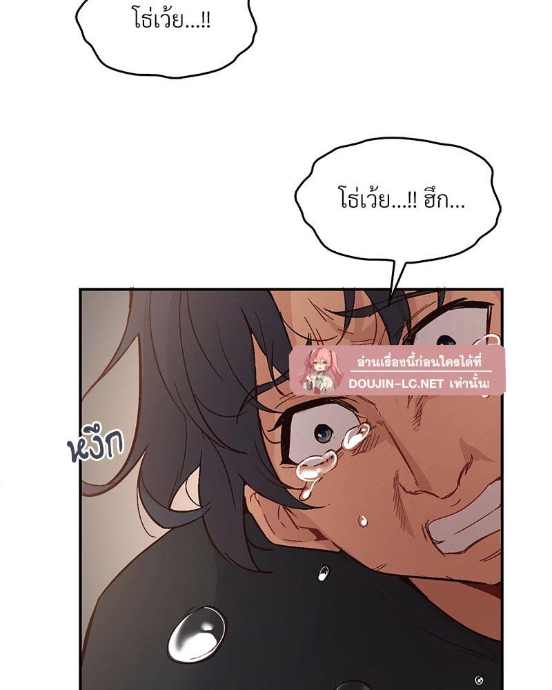 Doujin-Lc- อ่าน โดจิน มังฮวา เกาหลี ญี่ปุ่น จีน แปลไทย Playing On Hard Mode ตอนที่ 1 2 3 4 5 6 7 8 9 10 11 12 13 14 ฟรี ไม่มีโฆษณา อ่าน โดจิน Manhwa เกาหลี ญี่ปุ่น จีน เรามีครบ คัดมาให้เน้นๆ โดจิน 18+ รับประกันความฟินโดย  Doujin Lc