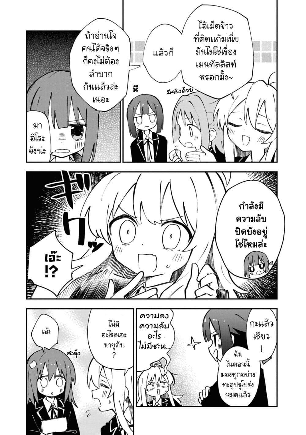Manga-lc-com อ่านมังงะ อ่านการ์ตูน ออนไลน์ ฟรี Onii-chan wa Oshimai! Koushiki Anthology Comic ตอนที่ 1 2 3 4 5 6 7 8 9 10 11 12 13 14 ฟรี ไม่มีโฆษณา Manga-lc - อ่าน มังงะ อ่าน การ์ตูน ออนไลน์ อ่านมังงะ ฟรี