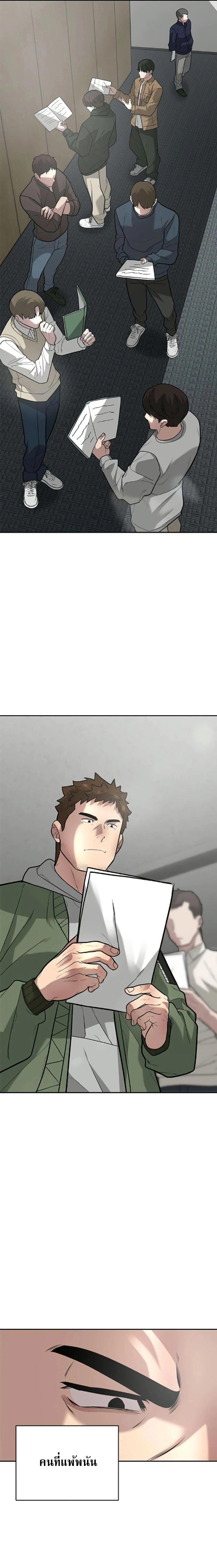 Manga-lc-com อ่านมังงะ อ่านการ์ตูน ออนไลน์ ฟรี God of Ad-lib เทพแห่งการด้นสด ตอนที่ 1 2 3 4 5 6 7 8 9 10 11 12 13 14 ฟรี ไม่มีโฆษณา Manga-lc - อ่าน มังงะ อ่าน การ์ตูน ออนไลน์ อ่านมังงะ ฟรี