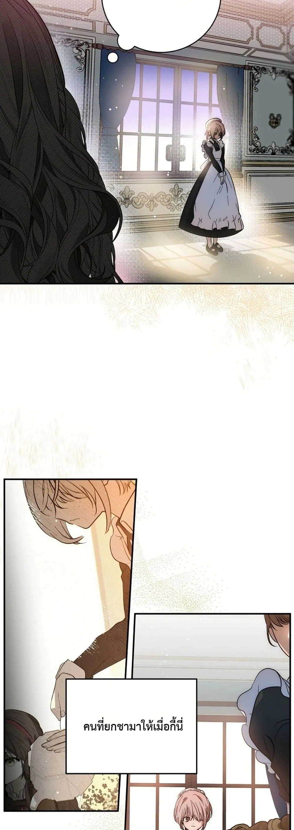 Manga-lc-com อ่านมังงะ อ่านการ์ตูน ออนไลน์ ฟรี How to Survive as the Daughter of the Emperor Who Killed Me ตอนที่ 1 2 3 4 5 6 7 8 9 10 11 12 13 14 ฟรี ไม่มีโฆษณา Manga-lc - อ่าน มังงะ อ่าน การ์ตูน ออนไลน์ อ่านมังงะ ฟรี