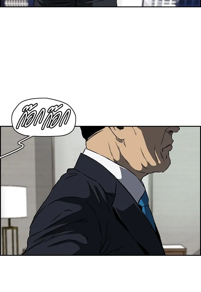 ปั่นสู้ฝันbrWind Breaker ตอนที่ 59 รูปที่ 61