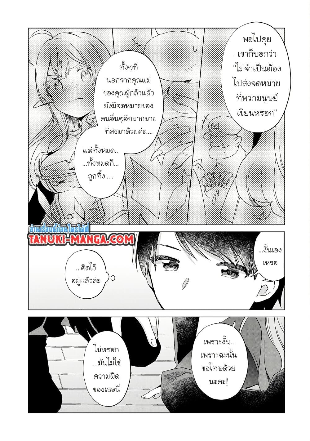 Manga-lc-com อ่านมังงะ อ่านการ์ตูน ออนไลน์ ฟรี Hara Peko Mao to Horyo Yusha! Mao ga Ore no Heya ni Meshi wo Gui ni Kuru Ndaga ตอนที่ 1 2 3 4 5 6 7 8 9 10 11 12 13 14 ฟรี ไม่มีโฆษณา Manga-lc - อ่าน มังงะ อ่าน การ์ตูน ออนไลน์ อ่านมังงะ ฟรี