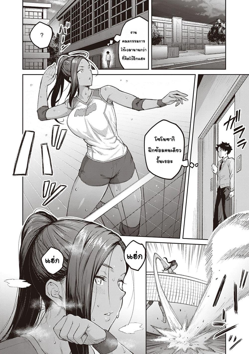 Doujin-Lc- อ่าน โดจิน มังฮวา เกาหลี ญี่ปุ่น จีน แปลไทย Honey Temptation ฮันนี่เทมเทชั่น ตอนที่ 1 2 3 4 5 6 7 8 9 10 11 12 13 14 ฟรี ไม่มีโฆษณา อ่าน โดจิน Manhwa เกาหลี ญี่ปุ่น จีน เรามีครบ คัดมาให้เน้นๆ โดจิน 18+ รับประกันความฟินโดย  Doujin Lc