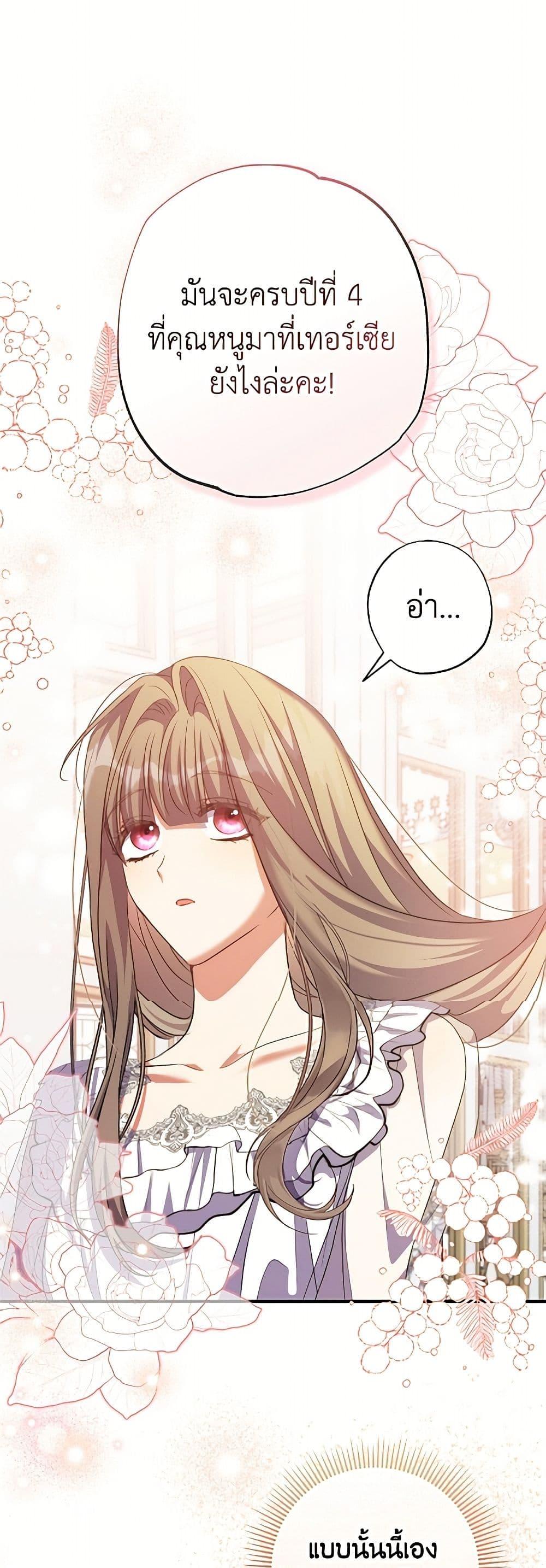 Manga-lc-com อ่านมังงะ อ่านการ์ตูน ออนไลน์ ฟรี A Saint Who Was Adopted by the Grand Duke ตอนที่ 1 2 3 4 5 6 7 8 9 10 11 12 13 14 ฟรี ไม่มีโฆษณา Manga-lc - อ่าน มังงะ อ่าน การ์ตูน ออนไลน์ อ่านมังงะ ฟรี
