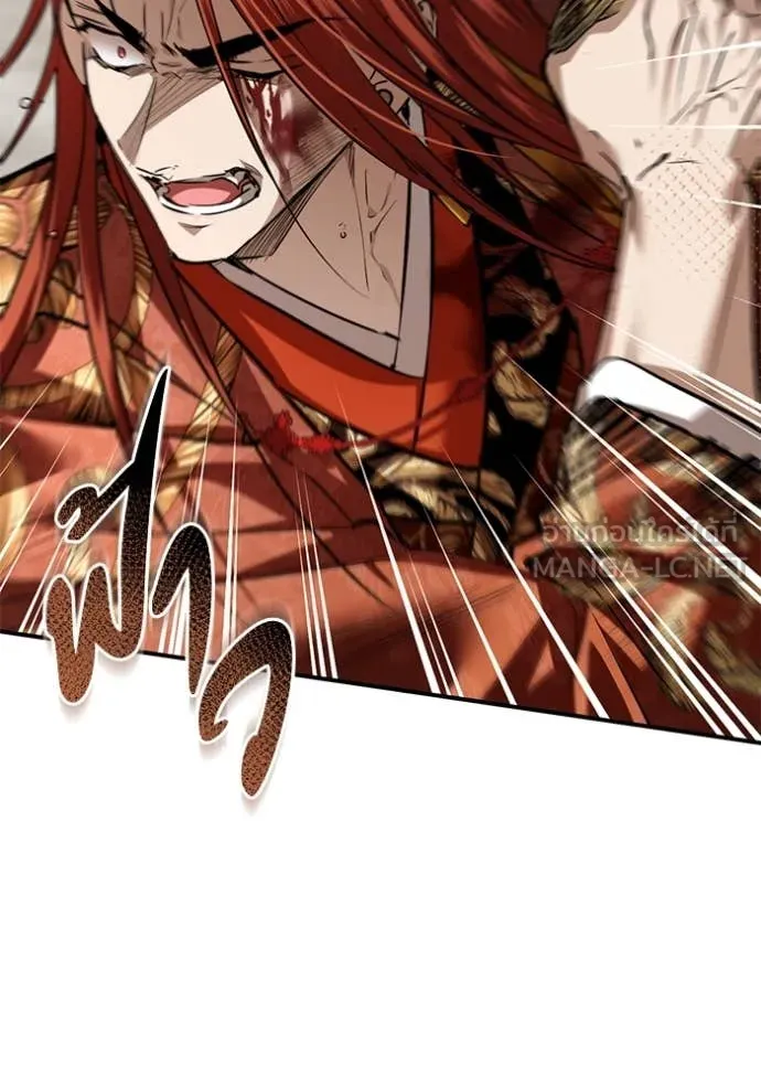 ยามหมาป่าทมิฬ ตอนที่ 70 รูปที่ 120