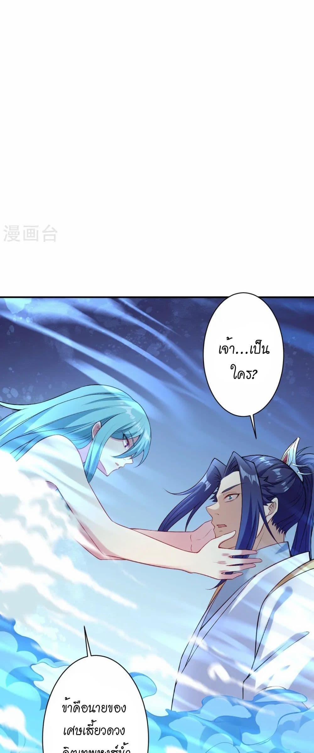 Manga-lc-com อ่านมังงะ อ่านการ์ตูน ออนไลน์ ฟรี Against the Gods อสูรพลิกฟ้า ตอนที่ 1 2 3 4 5 6 7 8 9 10 11 12 13 14 ฟรี ไม่มีโฆษณา Manga-lc - อ่าน มังงะ อ่าน การ์ตูน ออนไลน์ อ่านมังงะ ฟรี