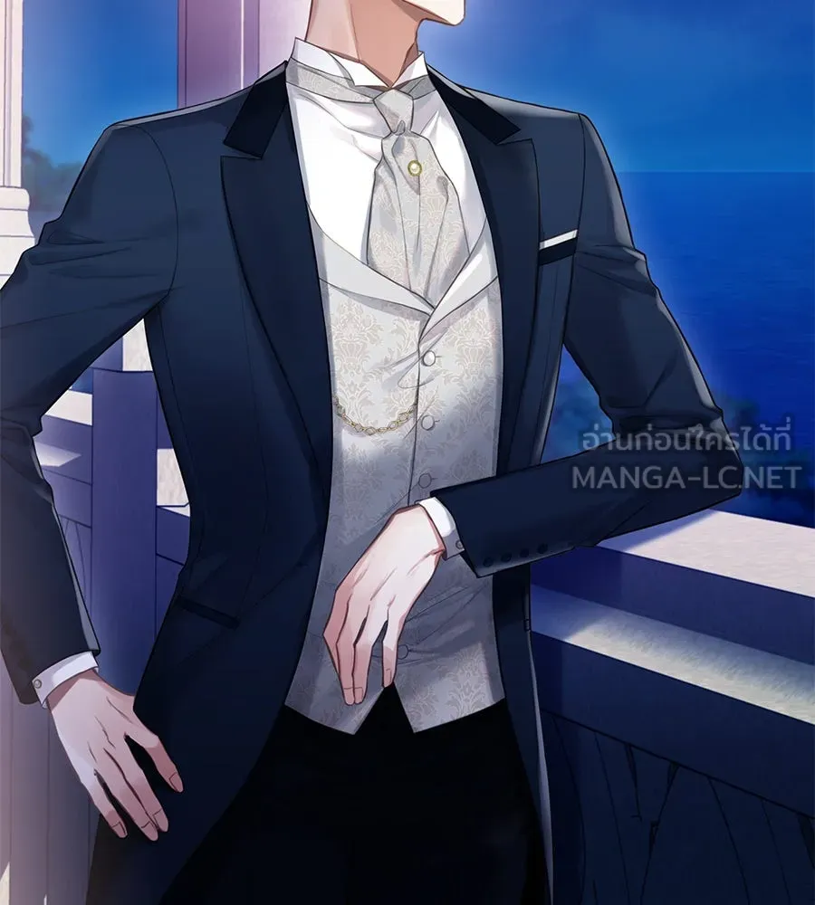 บาสเตียน ตอนที่ 3 รูปที่ 51