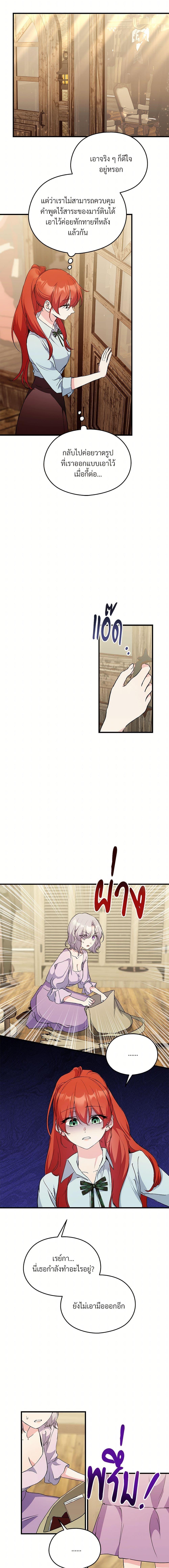 Manga-lc-com อ่านมังงะ อ่านการ์ตูน ออนไลน์ ฟรี I Don’t Want to Bed You! ตอนที่ 1 2 3 4 5 6 7 8 9 10 11 12 13 14 ฟรี ไม่มีโฆษณา Manga-lc - อ่าน มังงะ อ่าน การ์ตูน ออนไลน์ อ่านมังงะ ฟรี