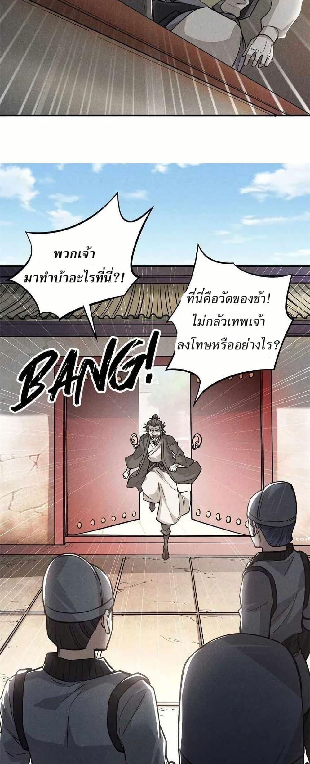 Manga-lc-com อ่านมังงะ อ่านการ์ตูน ออนไลน์ ฟรี Xinmo ตอนที่ 1 2 3 4 5 6 7 8 9 10 11 12 13 14 ฟรี ไม่มีโฆษณา Manga-lc - อ่าน มังงะ อ่าน การ์ตูน ออนไลน์ อ่านมังงะ ฟรี