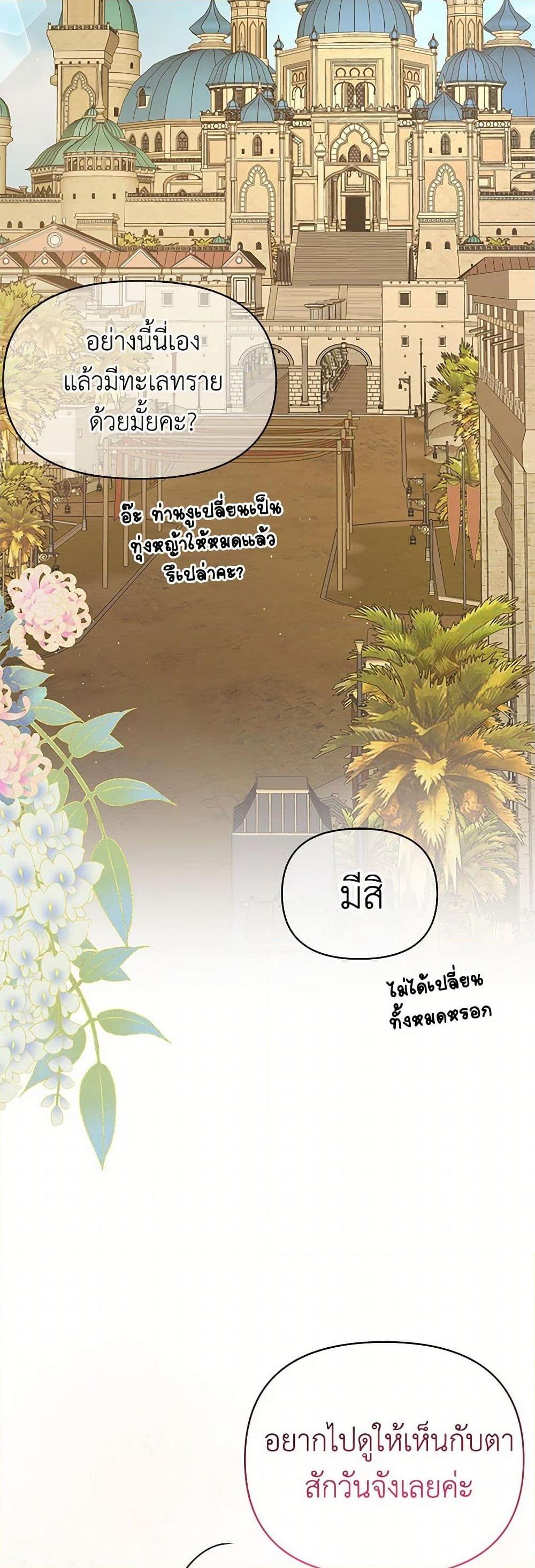 Manga-lc-com อ่านมังงะ อ่านการ์ตูน ออนไลน์ ฟรี My BFF is a Tyrant in Training ตอนที่ 1 2 3 4 5 6 7 8 9 10 11 12 13 14 ฟรี ไม่มีโฆษณา Manga-lc - อ่าน มังงะ อ่าน การ์ตูน ออนไลน์ อ่านมังงะ ฟรี