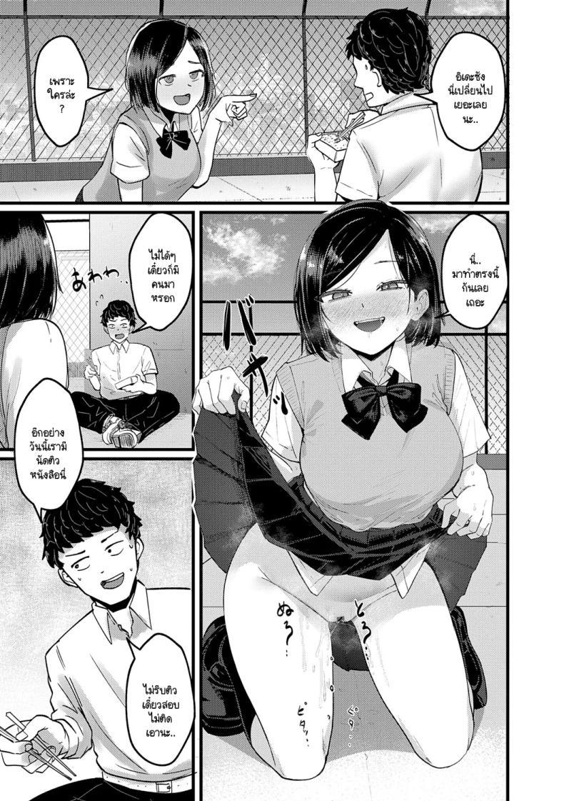 Doujin-Lc- อ่าน โดจิน มังฮวา เกาหลี ญี่ปุ่น จีน แปลไทย ข้อคิดที่ได้จากโดจิน [Sasaki Kazuyuki] EroManga no susume ตอนที่ 1 2 3 4 5 6 7 8 9 10 11 12 13 14 ฟรี ไม่มีโฆษณา อ่าน โดจิน Manhwa เกาหลี ญี่ปุ่น จีน เรามีครบ คัดมาให้เน้นๆ โดจิน 18+ รับประกันความฟินโดย  Doujin Lc