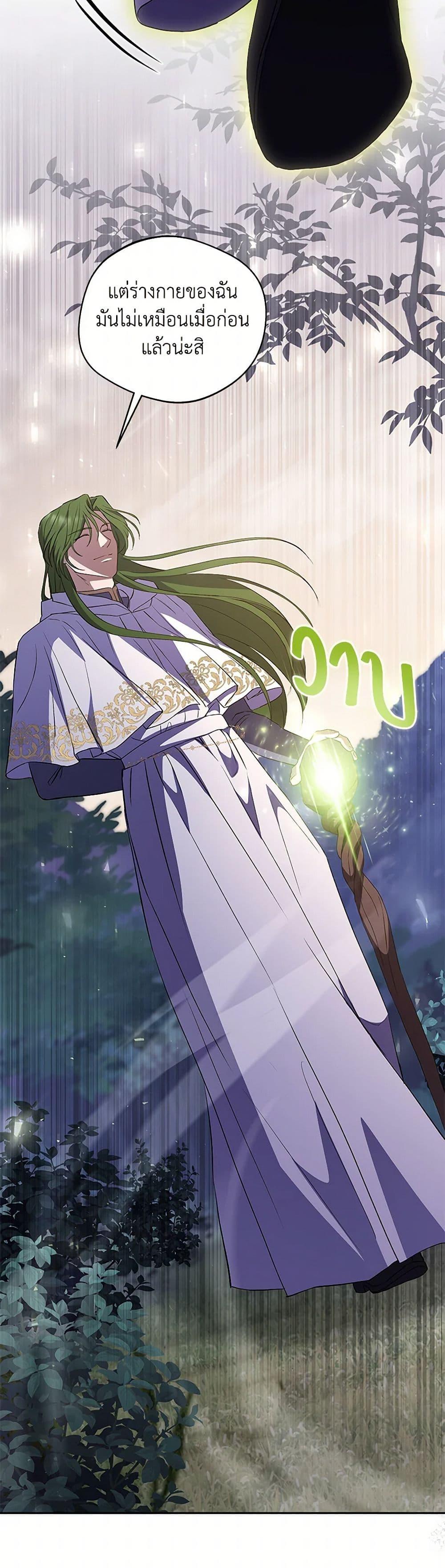 Manga-lc-com อ่านมังงะ อ่านการ์ตูน ออนไลน์ ฟรี There Is No Need to Be Obsessed ตอนที่ 1 2 3 4 5 6 7 8 9 10 11 12 13 14 ฟรี ไม่มีโฆษณา Manga-lc - อ่าน มังงะ อ่าน การ์ตูน ออนไลน์ อ่านมังงะ ฟรี