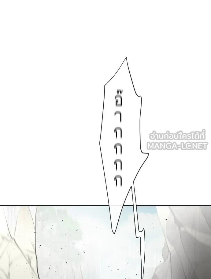 ยุคแห่งยอดมนุษย์ ตอนที่ 40 รูปที่ 15
