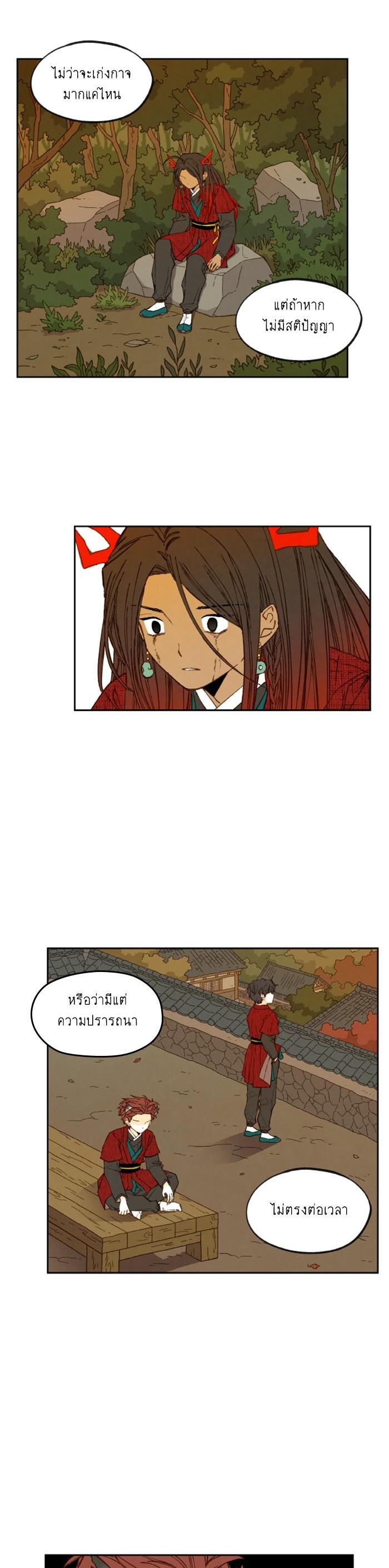 Manga-lc-com อ่านมังงะ อ่านการ์ตูน ออนไลน์ ฟรี How to Become a Dragon ตอนที่ 1 2 3 4 5 6 7 8 9 10 11 12 13 14 ฟรี ไม่มีโฆษณา Manga-lc - อ่าน มังงะ อ่าน การ์ตูน ออนไลน์ อ่านมังงะ ฟรี