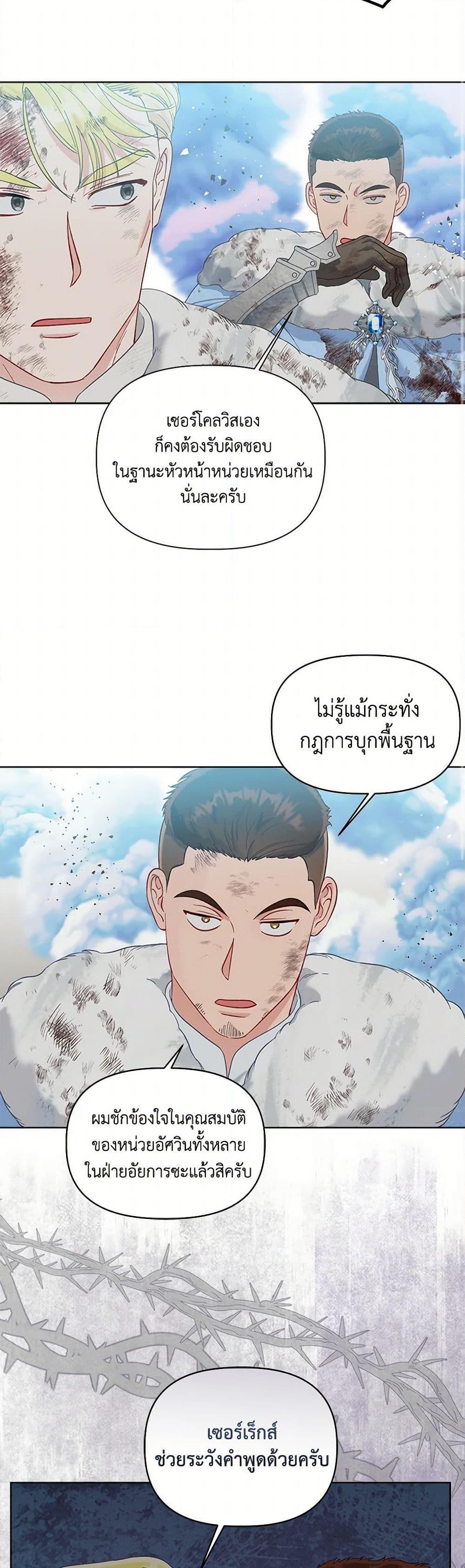 Manga-lc-com อ่านมังงะ อ่านการ์ตูน ออนไลน์ ฟรี A Transmigrator’s Privilege ตอนที่ 1 2 3 4 5 6 7 8 9 10 11 12 13 14 ฟรี ไม่มีโฆษณา Manga-lc - อ่าน มังงะ อ่าน การ์ตูน ออนไลน์ อ่านมังงะ ฟรี