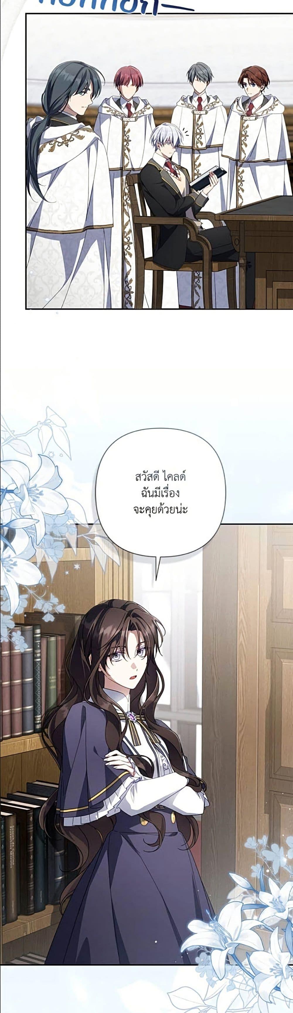 Manga-lc-com อ่านมังงะ อ่านการ์ตูน ออนไลน์ ฟรี Villainess Streamer ตอนที่ 1 2 3 4 5 6 7 8 9 10 11 12 13 14 ฟรี ไม่มีโฆษณา Manga-lc - อ่าน มังงะ อ่าน การ์ตูน ออนไลน์ อ่านมังงะ ฟรี