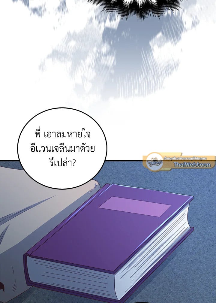 Manga-lc-com อ่านมังงะ อ่านการ์ตูน ออนไลน์ ฟรี The Lord of Coins ตอนที่ 1 2 3 4 5 6 7 8 9 10 11 12 13 14 ฟรี ไม่มีโฆษณา Manga-lc - อ่าน มังงะ อ่าน การ์ตูน ออนไลน์ อ่านมังงะ ฟรี