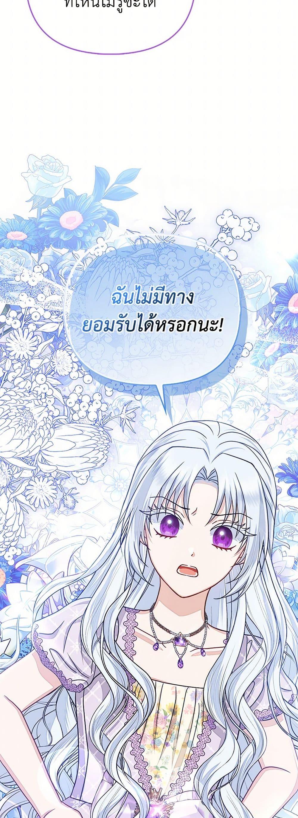 Manga-lc-com อ่านมังงะ อ่านการ์ตูน ออนไลน์ ฟรี Loved by the Villains ตอนที่ 1 2 3 4 5 6 7 8 9 10 11 12 13 14 ฟรี ไม่มีโฆษณา Manga-lc - อ่าน มังงะ อ่าน การ์ตูน ออนไลน์ อ่านมังงะ ฟรี