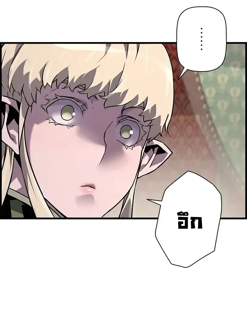 Necromancer_s Evolutionary Traits ตอนที่ ตอนที่ 100 รูปที่ 81