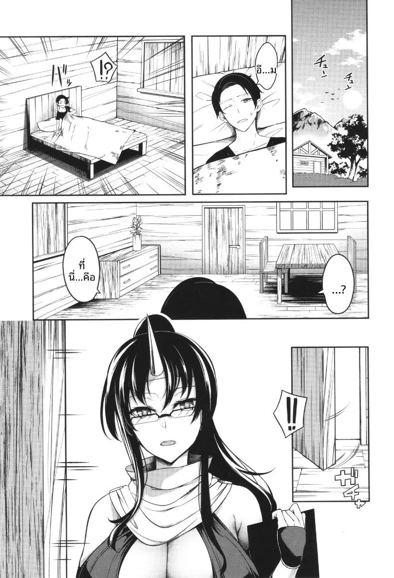 Doujin-Lc- อ่าน โดจิน มังฮวา เกาหลี ญี่ปุ่น จีน แปลไทย ฮาเร็มสาวอสูร (Momiyama) ตอนที่ 1 2 3 4 5 6 7 8 9 10 11 12 13 14 ฟรี ไม่มีโฆษณา อ่าน โดจิน Manhwa เกาหลี ญี่ปุ่น จีน เรามีครบ คัดมาให้เน้นๆ โดจิน 18+ รับประกันความฟินโดย  Doujin Lc